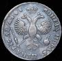 1 rouble 1719 year