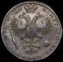 1 рубль 1721 года