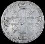 1 rouble 1727 year