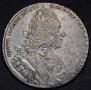 1 рубль 1727 года