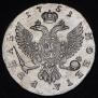 1 рубль 1751 года