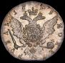 1 рубль 1759 года
