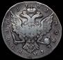 1 rouble 1762 year