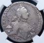 1 rouble 1763 year