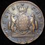 5 kopecks 1774 year