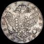 1 rouble 1775 year