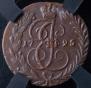 1 kopeck 1795 year