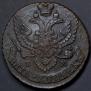 5 kopecks 1796 year