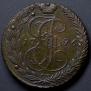 5 kopecks 1796 year