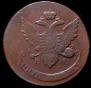 5 kopecks 1793 year