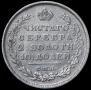 Poltina 1813 year