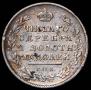 Полтина 1816 года