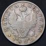 Poltina 1822 year
