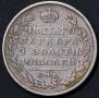 Poltina 1822 year