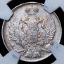 20 kopecks 1839 year
