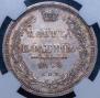Poltina 1858 year
