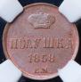 Polushka 1858 year