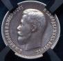 25 kopecks 1900 year