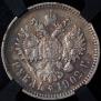 1 rouble 1902 year