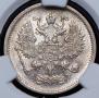 10 kopecks 1902 year