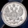 5 копеек 1905 года