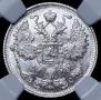 15 kopecks 1917 year