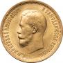 10 roubles 1898 year