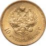 10 roubles 1898 year