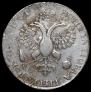 1 рубль 1719 года