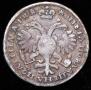 Poltina 1722 year
