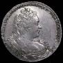 1 рубль 1730 года