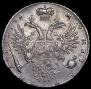 1 rouble 1731 year