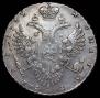 1 rouble 1731 year