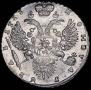 1 rouble 1733 year