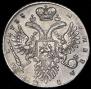 1 rouble 1733 year