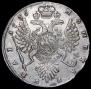 1 rouble 1736 year