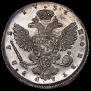 1 рубль 1738 года