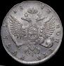 1 рубль 1742 года