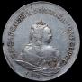 1 рубль 1742 года