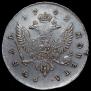 1 рубль 1742 года