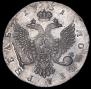 1 рубль 1751 года