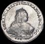 1 rouble 1753 year