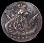 5 kopecks 1758 year