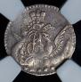 5 kopecks 1758 year