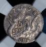 5 kopecks 1758 year