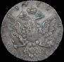 1 rouble 1764 year