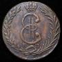 10 kopecks 1781 year