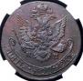 5 kopecks 1782 year