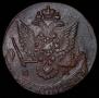 5 kopecks 1784 year