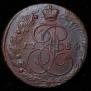 5 kopecks 1784 year